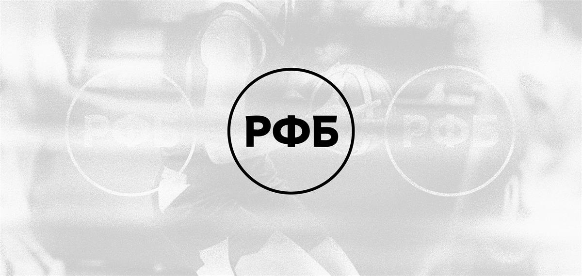 Состоялось совещание руководства РФБ с представителями Федерации баскетбола Липецкой области